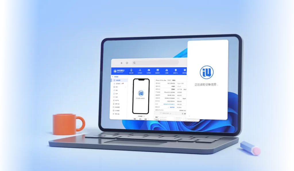 爱思助手官网账号登录异常？密码与账号状态排查全攻略
