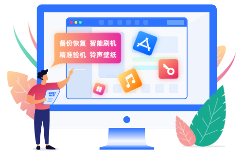 爱思助手官网打不开？DNS、缓存与网络加速完整修复教程