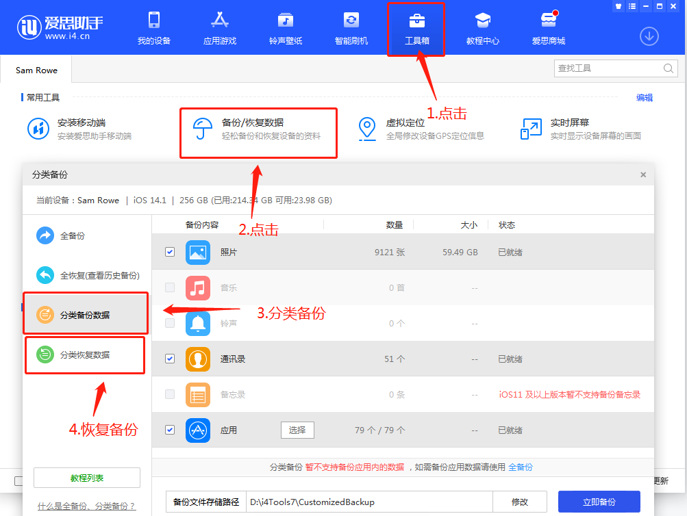 爱思助手官网打不开？访问方法与网络排查全攻略