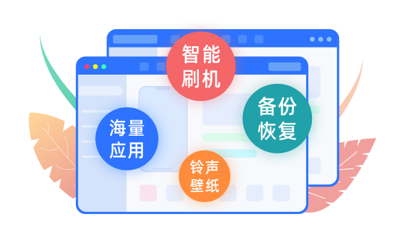 爱思助手官网更新缓慢？下载加速与镜像源节点优化全攻略
